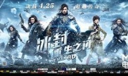 重生之门最新爆料,揭秘神秘门扉背后的惊天秘密与未来命运