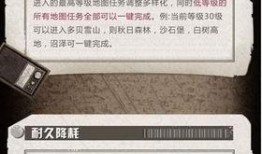 明日之后最新爆料公告,神秘新内容即将解锁，生存挑战再升级！