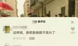 吴川网友爆料视频,揭秘当地热点事件